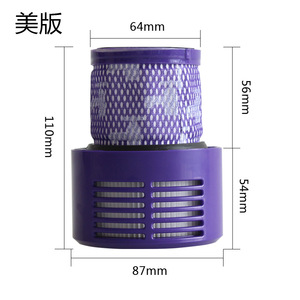 <span class=keywords><strong>Filtre</strong></span> adapté pour Dysons V6 V7 V8 V10 V11 V15 DC40 DC65 DC50 <span class=keywords><strong>DC08</strong></span> V12 SV20 SV14 SV17 SV22 Gen5 SV18 SV19 UP13 UP20 aspirateur - Product Image 1