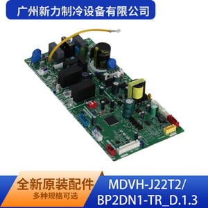 Tarjeta de Control Original Mdvh J22t2 Bp2dn1 Tr D 1 3 de Guangzhou Xinli Refrigeration Equipment Co Ltd para Aire Acondicionado Central - Product Image 4