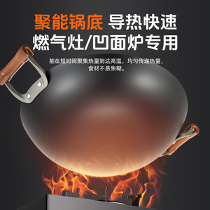Wok de Hierro Fundido Zhongkang, Fondo Redondo, Sin Recubrimiento, Antiadherente, para Estufa de Gas, con Doble Asa, para Cocina Doméstica - Product Image 2
