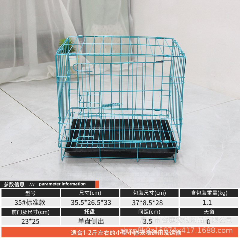 สีฟ้า 35 (35*26*33)