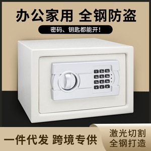 ตู้เซฟอิเล็กทรอนิกส์ Wanjiabao 20EL ขนาด 310x200x200 มม. ผลิตจากเหล็กแผ่น สำหรับบ้าน สำนักงาน โรงแรม พร้อมฟังก์ชั่นสัญญาณเตือนภัย - Product Image 5