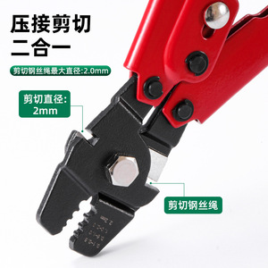 Alicates de crimpado Luwei Tools de 0.1-2.2mm para manguitos de aluminio, grado industrial, entrada frontal - Product Image 1