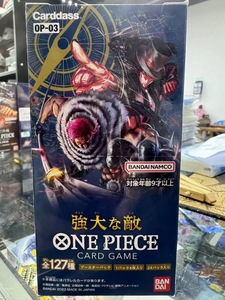 การ์ดอนิเมะญี่ปุ่น วันพีซ TCG ชุดที่ <span class=keywords><strong>03</strong></span> การ์ดลายมังกี้ ดี ลูฟี่ โซโล บูสเตอร์ 12 กล่อง ขายส่ง JP <span class=keywords><strong>OP</strong></span> 01-12 การ์ดวันพีซ - Product Image 2