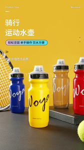 Botella de Agua Deportiva Ligera y Portátil de 600 ml para Bicicleta, Libre de BPA, Transparente, a Prueba de Fugas, para Ciclismo de 24 Horas - Product Image 6