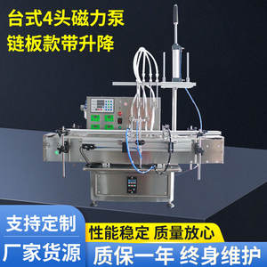 เครื่องบรรจุของเหลวแบบแม่เหล็กอัตโนมัติสี่หัว  ทำจากสแตนเลส 316 ความแม่นยำสูง สำหรับบรรจุขวดน้ำและของเหลว - Product Image 5