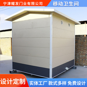 Toilettes portables en panneaux sandwich, modernes, écologiques, pour usage public en extérieur - Product Image 5