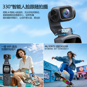 Handheld Action <b>Camera</b> 4K3840X2160p30FPS Touch Screen Pocket <b>Gimbal</b> With Ai Tracking For Outdoor Photography - Product Image 4