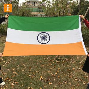 צבע באיכות גבוהה חיצונית סובלימציה הדפסה דגלי רכב חדשים 5 'x 3' אינטרסקס-התקדמות דגלים - Product Image 3