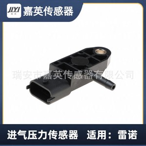 Sensor de presión de admisión Jiying para Renault 0281002593 8200225971 04-05-161D - Product Image 4