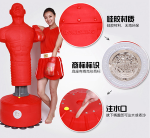 <span class=keywords><strong>Mannequin</strong></span> de frappe professionnel pour la <span class=keywords><strong>boxe</strong></span>, sacs de frappe autoportants - Product Image 2