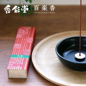 Incienso Largo Perfumado a Manzana Japonesa, Base de Sándalo Blanco Natural para Uso en Habitación o Altar Budista, 40 Palos con Soporte - Product Image 5