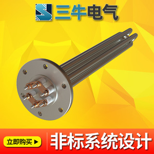 San Niu Electrical Flange Heater Stainless Steel 380V Industrial Heating Element For Boiler Water Tank - Product Image 2