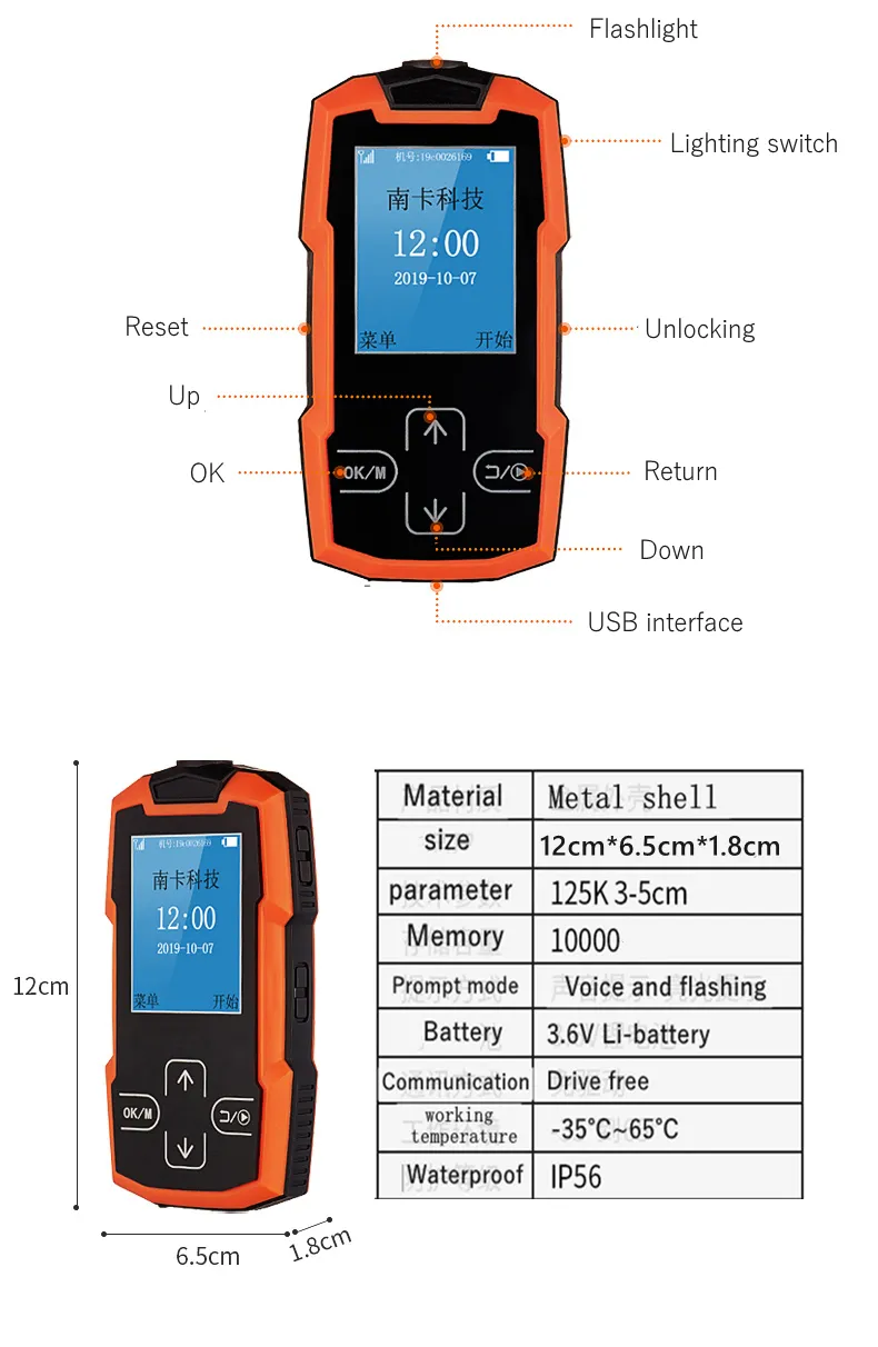 ผู้ผลิตจีนพลาสติก ABS RFID อุปกรณ์ความปลอดภัยความคงทนลาดตระเวนระบบลาดตระเวนจอแสดงผล OLED สําหรับโรงเรียน