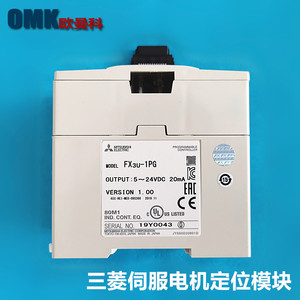 Module de positionnement de contrôleur programmable PLC Mitsubishi Electric FX3U-1PG pour l'automatisation industrielle - Product Image 3