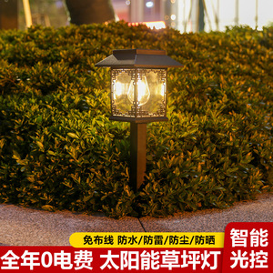 Lampe solaire de jardin Xinyao Electric Appliances, ampoule en forme de treillis, étanche, pour pelouse, cour, villa - Product Image 2