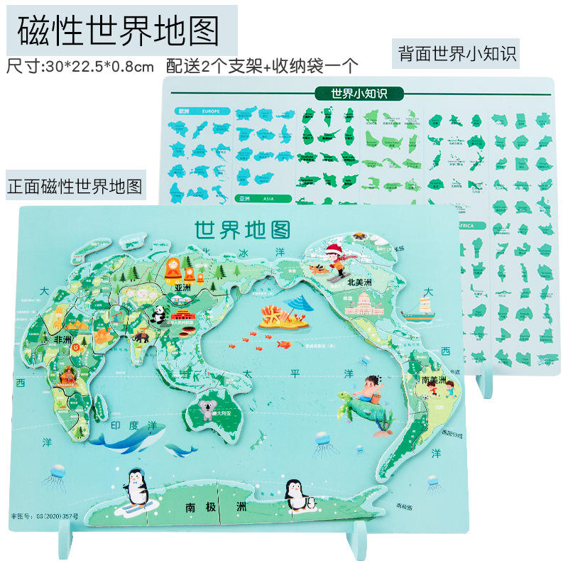 Carte du monde magnétique Mzl