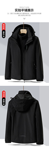 Supports logo Customization <strong>Running</strong> Windbreaker <strong>Jacket</strong> <strong>Winter</strong> <strong>Jackets</strong> Windbreaker Hoodies for <strong>Men</strong> Windbreaker Waterproof <strong>Jackets</strong> - Product Image 5