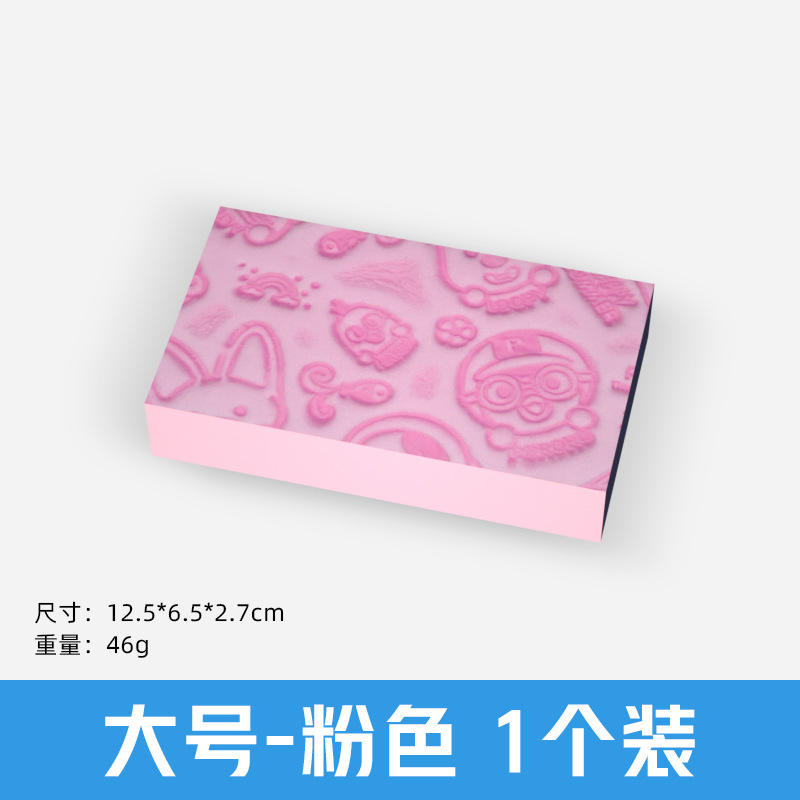 สีชมพู [ไซส์ใหญ่]