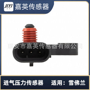 เซ็นเซอร์วัดแรงดันไอดี JYI 96482570 96330547 25184081 สำหรับเชฟโรเลต - Product Image 2