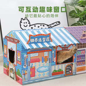 Coffee House Scratch Board Papel corrugado resistente al desgaste Cat Nest Cat Toy New House - Product Image 5