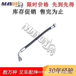 Tuyau hydraulique Hyster pour chariot élévateur 4626626 2105998 4731763 en acier inoxydable, pièce neuve - Product Image 4