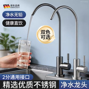 Robinet de cuisine à eau pure en acier inoxydable 304, col de cygne, monocommande, avec filtre à eau potable directe - Product Image 3