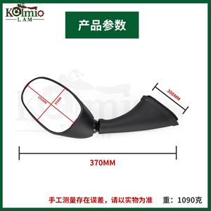 Espejo Retrovisor KOLMIO-LAM Compatible con Motocicletas Yamaha <span class=keywords><strong>TMAX</strong></span> <span class=keywords><strong>500</strong></span> TMAX500 2001 2002 2003 2004 2005 <span class=keywords><strong>2006</strong></span> 2007 - Product Image 6