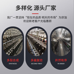 ด้ายเย็บผ้า 150 กรัม ทนทาน สำหรับใช้เย็บบรรจุภัณฑ์กระเป๋า - Product Image 4