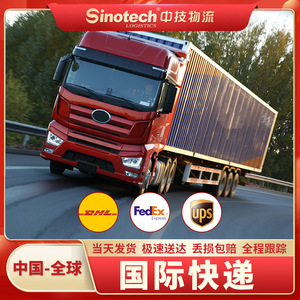 Shenzhen Zhongji Logistics International Express : Expédition aérienne et livraison express pour les États-Unis, l'Australie, le Japon et le Royaume-Uni. - Product Image 5