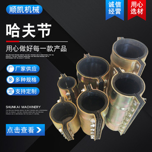 Collier de serrage pour tuyau en acier, diamètre intérieur maximal de 10 pouces, outil de réparation de pipeline, système de mesure impérial - Product Image 2