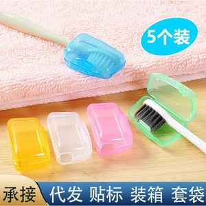 ฝาครอบป้องกันหัวแปรงสีฟันสำหรับเดินทาง พลาสติกกันฝุ่น สำหรับผู้ใหญ่ กล่องเก็บแบบพกพา 3.5x1.5x2 นิ้ว สไตล์โมเดิร์นเรียบง่าย - Product Image 5