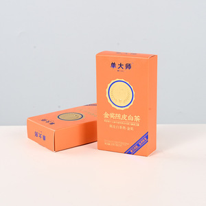 Caja de Embalaje para Té de Comunicaciones Ópticas, 300g, Cartón de Una Capa con Impresión de Logotipo, para Regalo y Embalaje Exterior de Productos - Product Image 2
