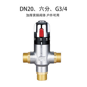 Vanne thermostatique à commande de température à grand débit, alimentée par énergie solaire, en laiton épaissi, pour tuyauterie, eau chaude et froide - Product Image 4