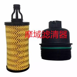 Elemento de filtro de combustible 15410-87j30 para motor fueraborda Suzuki, pieza de repuesto para motor de gasolina, tamaño estándar - Product Image 5