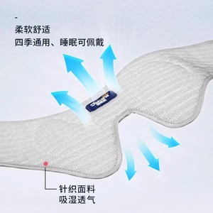 Ceinture de fixation d'hernie Haishi Hainuo pour adulte, type inguinal, bandage de soutien médical - Product Image 2