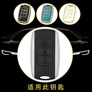 เคสกุญแจรถยนต์ Huanyue พร้อมลวดลายตามสั่งสำหรับรถ Dongfeng Fengguang 500, S560, 580, Fengshen AX7และ Yixuan Max - Product Image 4