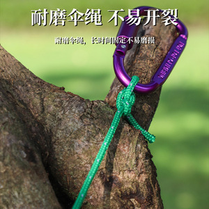 Reflective <b>Rope</b> 4M Polyester With Aluminum Alloy Buckle For Camping Tent Tarpaulin <b>Guy</b> <b>Ropes</b> - Product Image 3