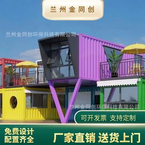 Quiosco de Comida Móvil Lanzhou Jintongchuang, Carpa Rectangular de Metal para Exteriores con Cubierta de PVC Impermeable de una Sola Capa para Ferias Comerciales - Product Image 4