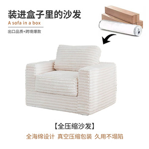 Canapé-lit en forme d'éponge 90x80x55cm, chaise convertible à une place pour enfants et adultes - Product Image 4