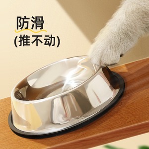 Tazón para mascotas de acero inoxidable, plato redondo antideslizante para comida y agua para perros y gatos - Product Image 3