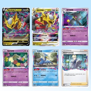 Carte Pokémon PTCG Ombra del Mare Blu CS6B in Cinese Semplificato, Gioco da Tavolo Collezionabile - Product Image 3