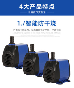 DL Alta Qualidade 45W Desert Fan Bomba Submersível com 1500L/H Air Cooler Bomba de Baixa Pressão para Usinagem 25W Power - Product Image 4