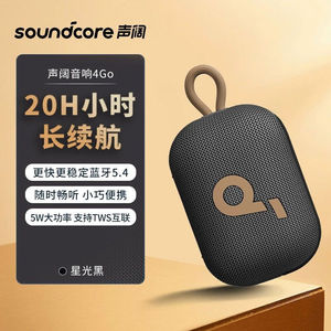 Soundcore 4Go Mini Portable Speaker 5W 20H Playtime Waterproof IP67 Outdoor Use - Product Image 1