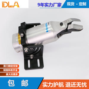 Accesorios para Brazo Robótico DNT-2010TM, Cilindro de Tracción de Tijera, Soporte de Fijación de Asiento Extraíble, Bomba de Cilindro de Pistón para Agricultura - Product Image 5