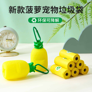 Dispensador de bolsas para excrementos de perros Pineapple, biodegradable, portátil, para uso en exteriores. - Product Image 5
