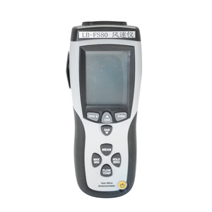 Anemómetro de Hilo Caliente Portátil LOOBO LB-FS80, Sonda de Velocidad del Viento, Medidor de Flujo de Aire y Temperatura LB-FS80 - Product Image 1