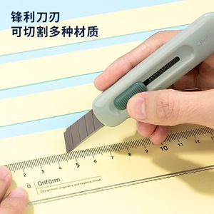 Cuchillo Multiusos Deli con Hoja de Acero Inoxidable de 12 mm, Cortador de Paquetes Portátil para Estudiantes - Product Image 4