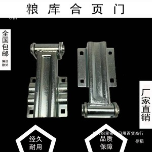 Charnière de porte en acier inoxydable pour camion frigorifique, fourgonnette, camion de livraison express, modèle 654010 - Product Image 3