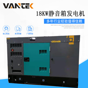 Weichai 180kW <b>Silent</b> <b>Generator</b> Set 1500 RPM 12V Electric Start 50Hz Steel Enclosure ISO9001 Certified - Product Image 5
