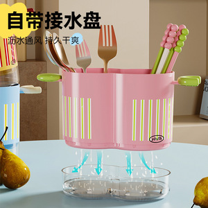 Chopstick Holder Dual Compartment Kitchen <b>Storage</b> Basket With Drainage For Utensils And <b>Tools</b> - Product Image 4